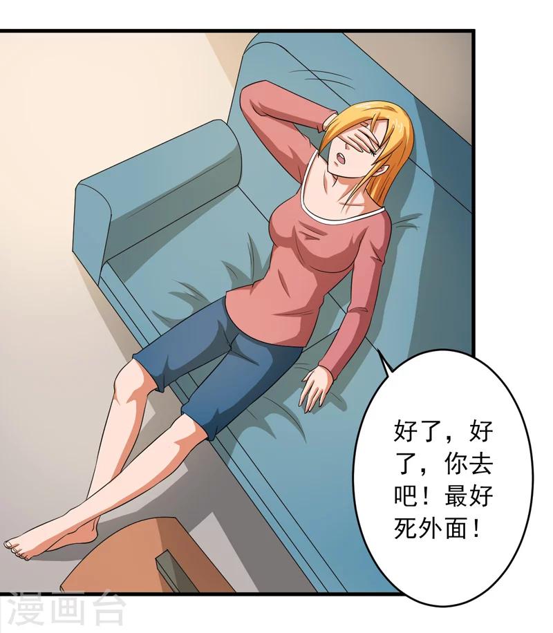 第45话19