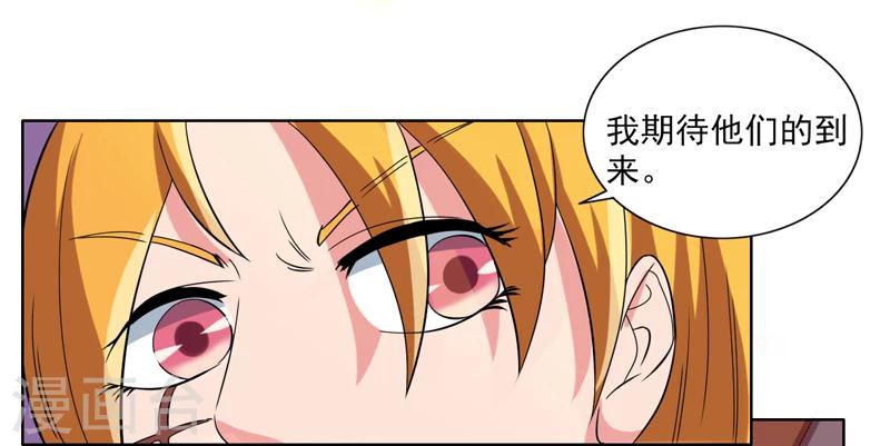 最终话29