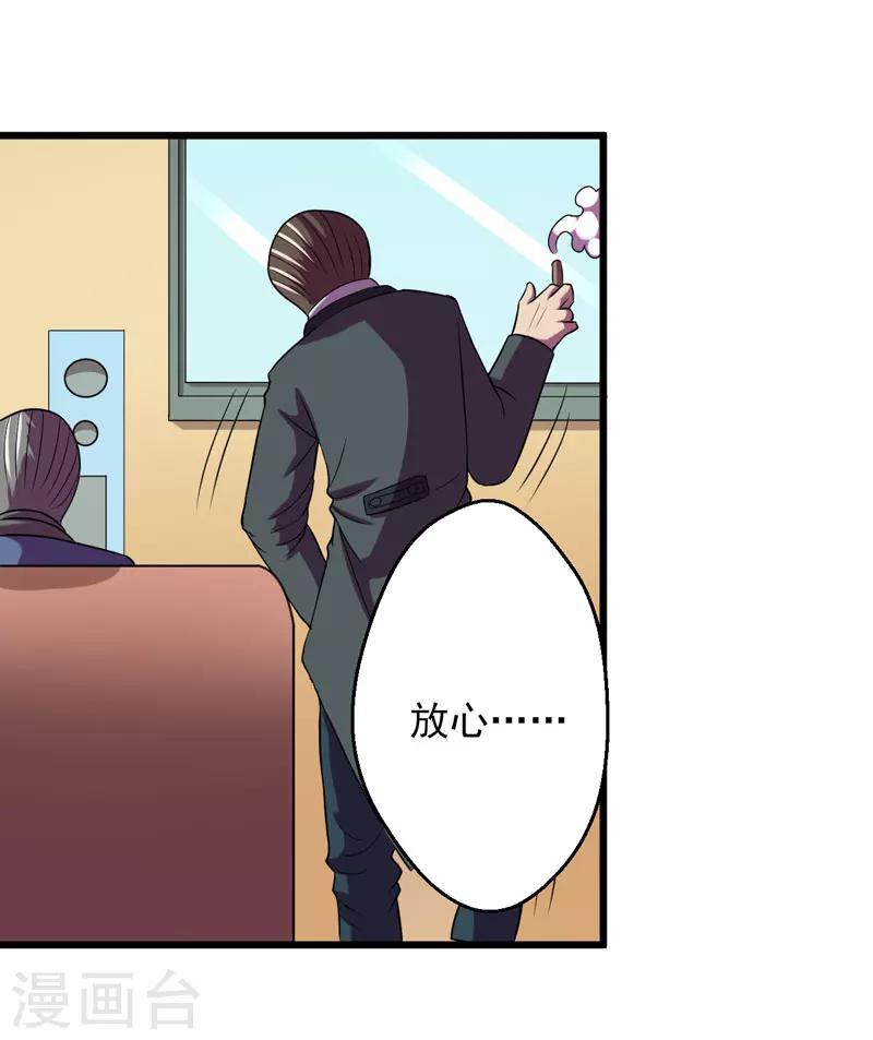 第39话35