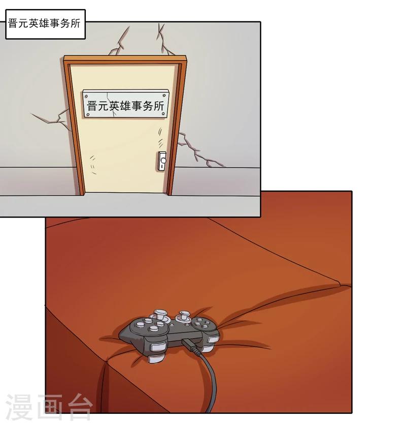 最终话1