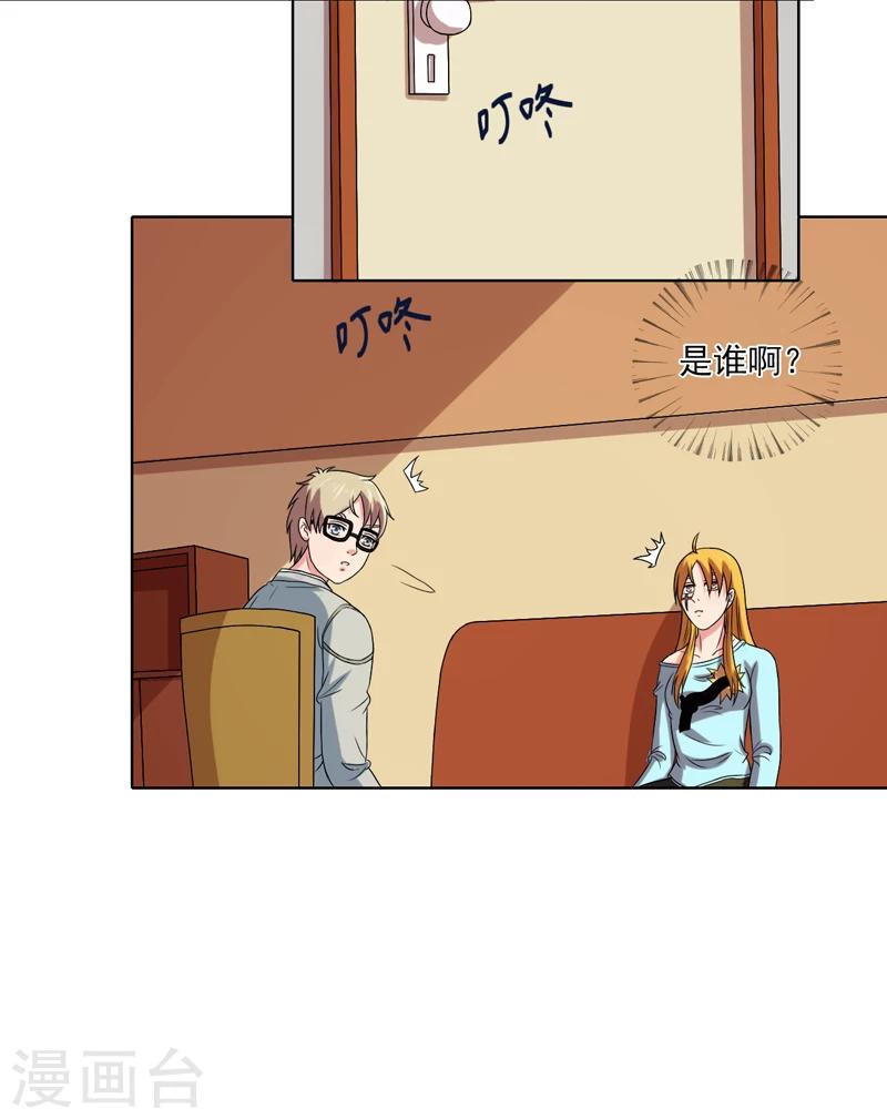 最终话12