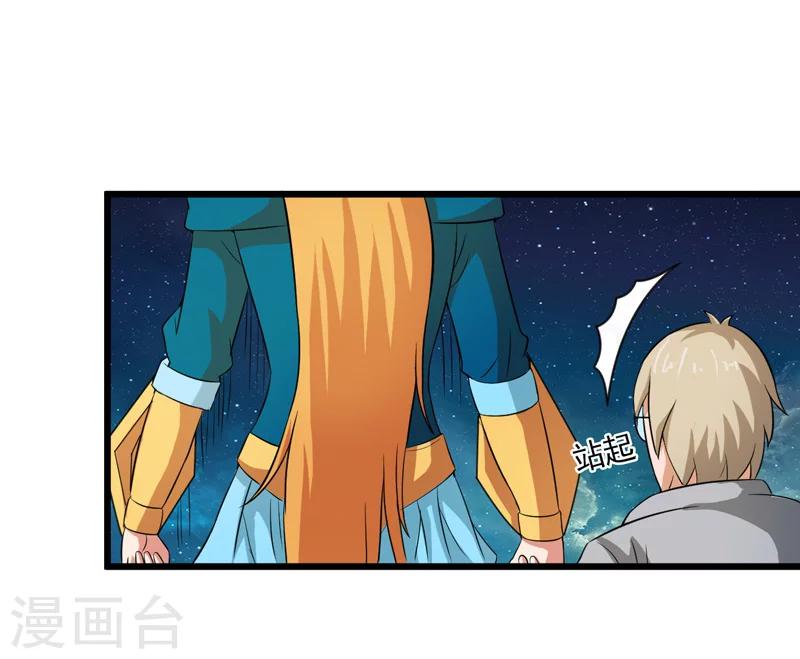 第36话32
