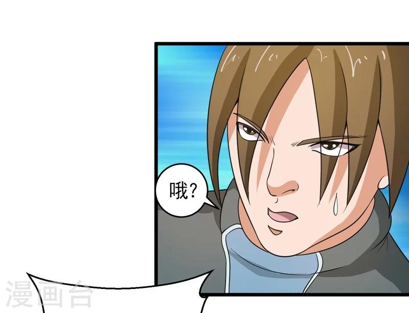 第38话40