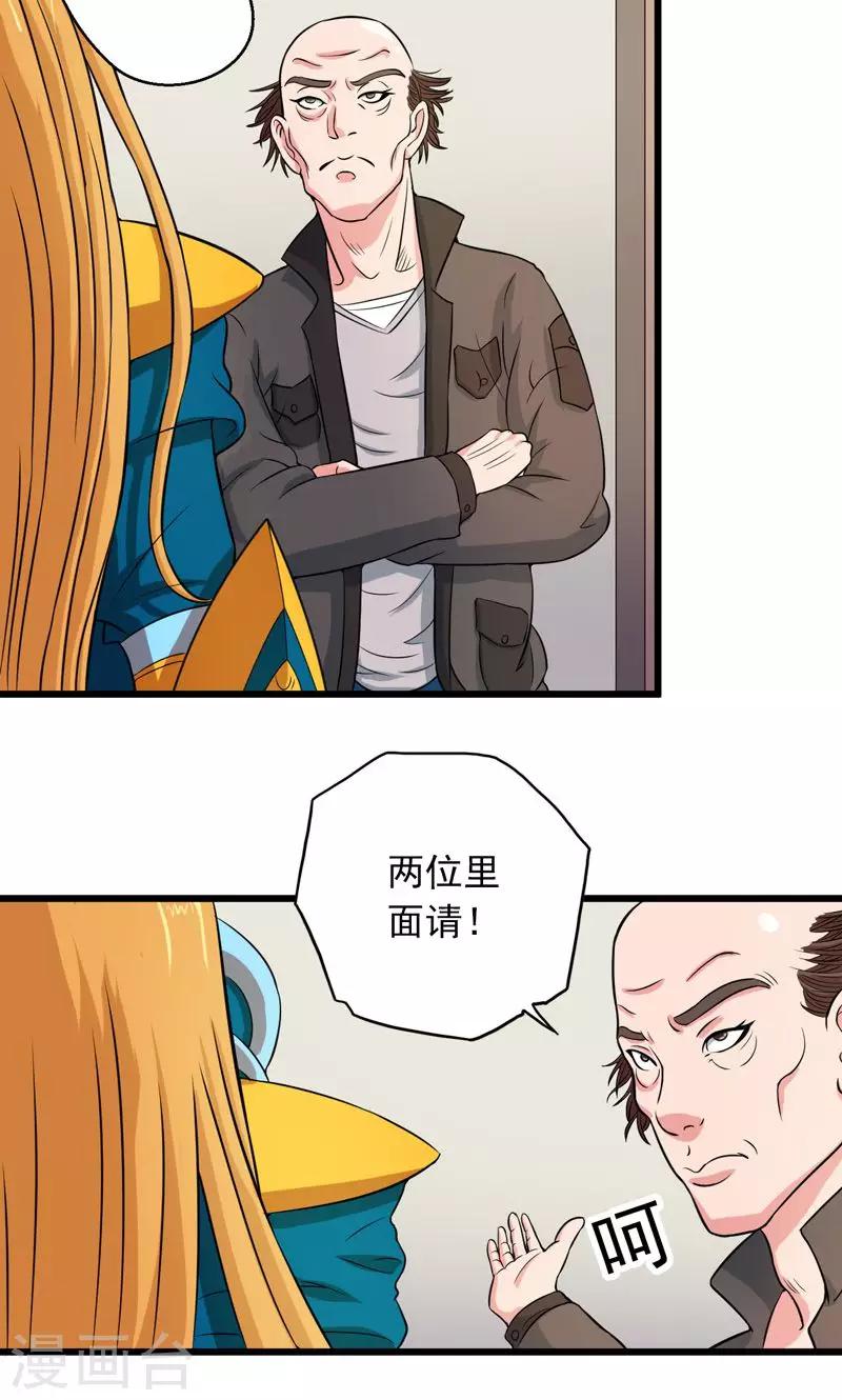 第34话3