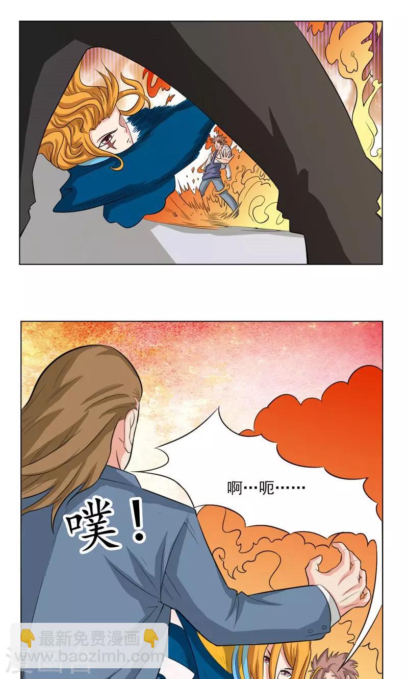 第13话11