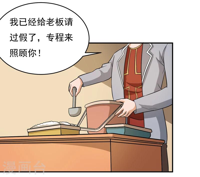 第46话6