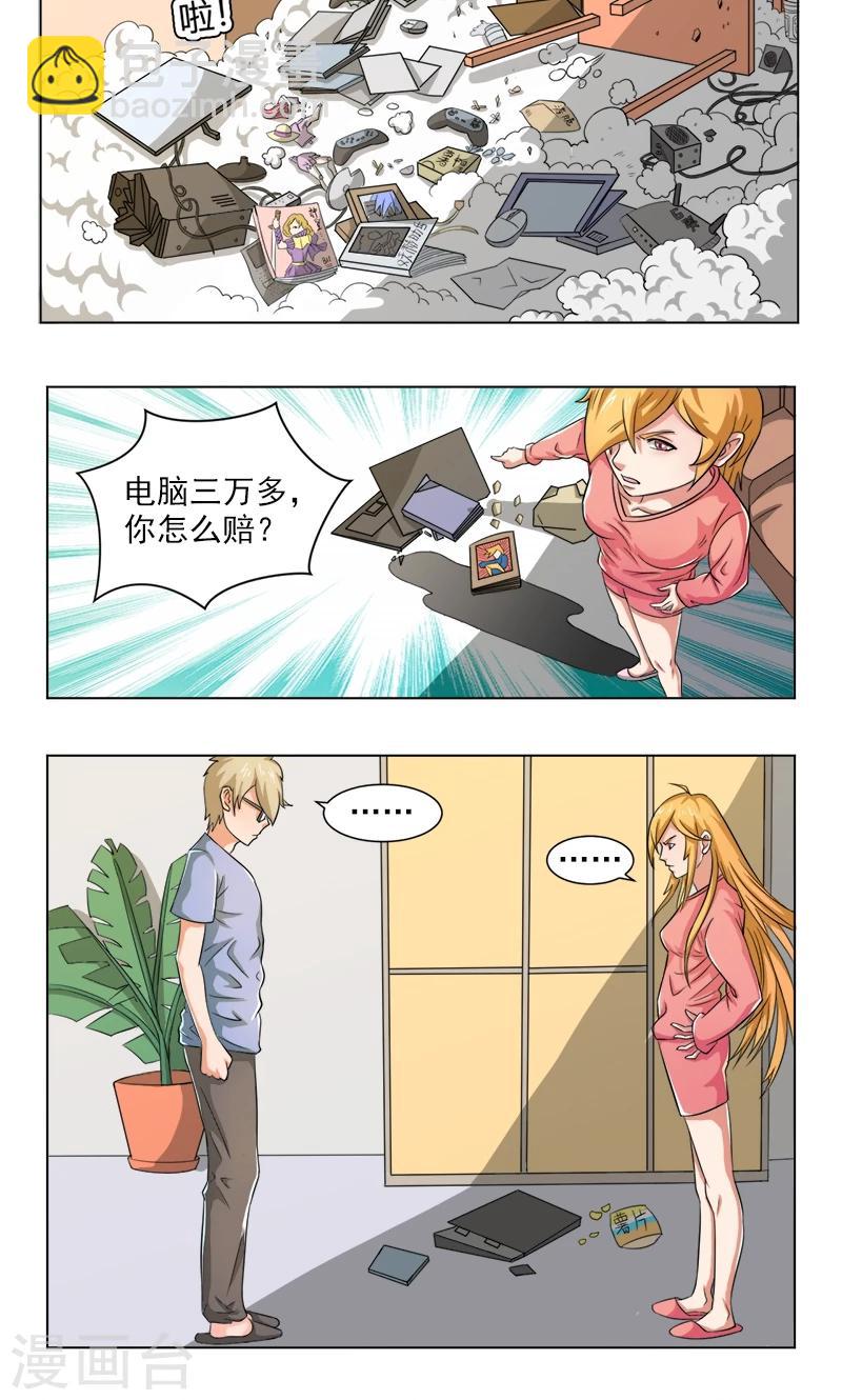 第15话1