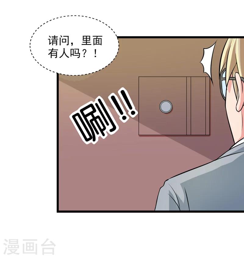 第33话39