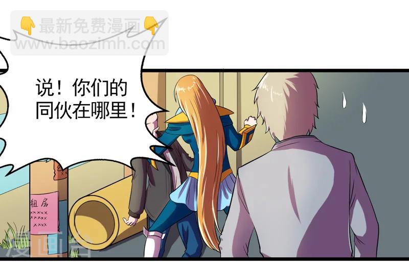 第36话4