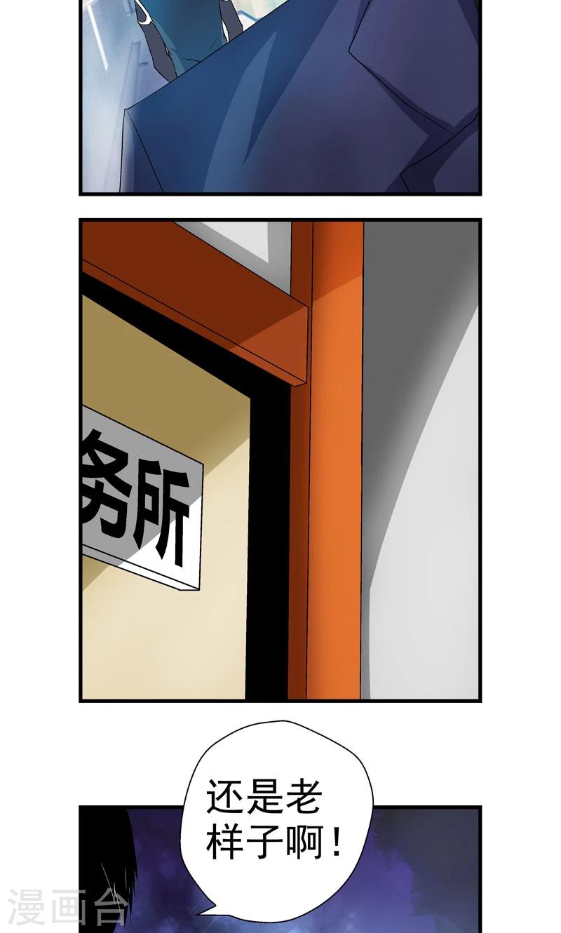 第7话18