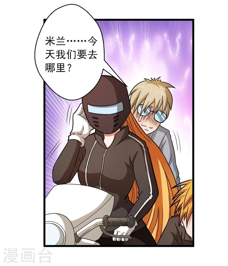 第44话9