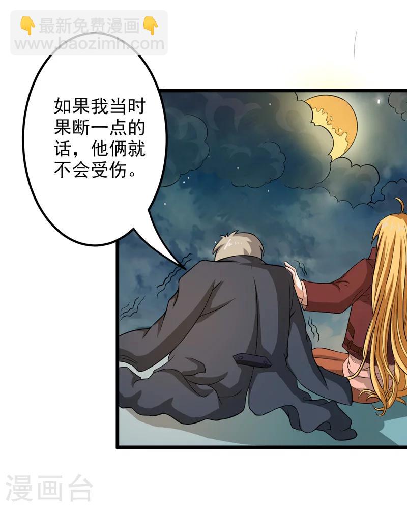第32话15