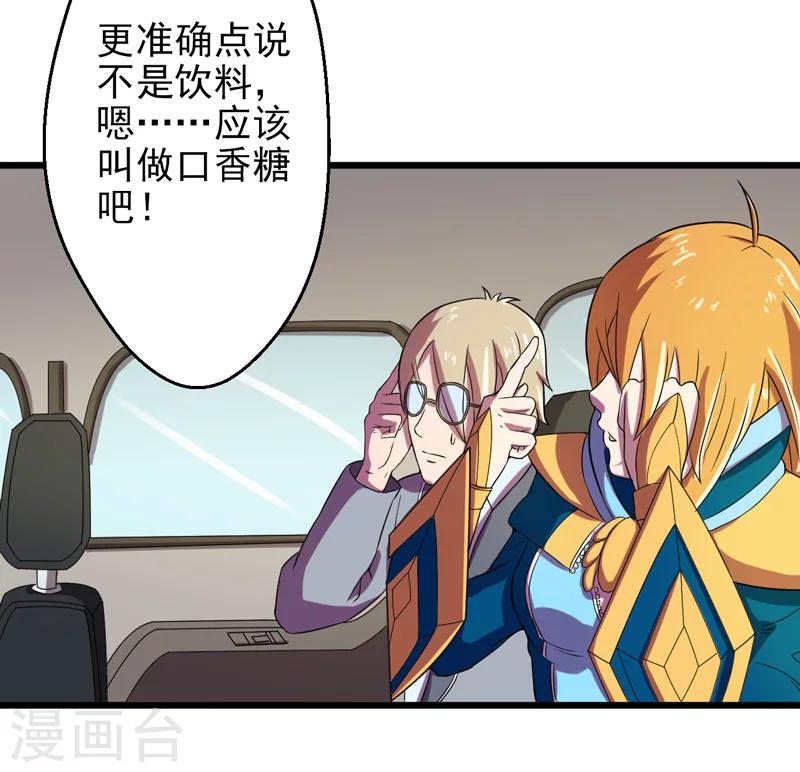 第37话25