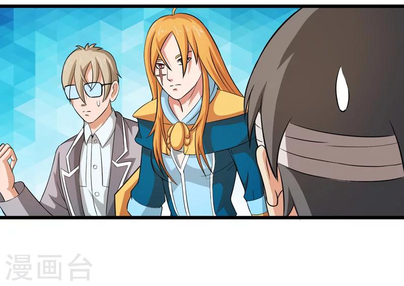 第36话37