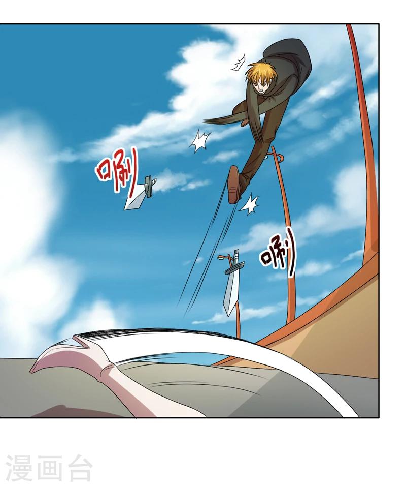 第47话24
