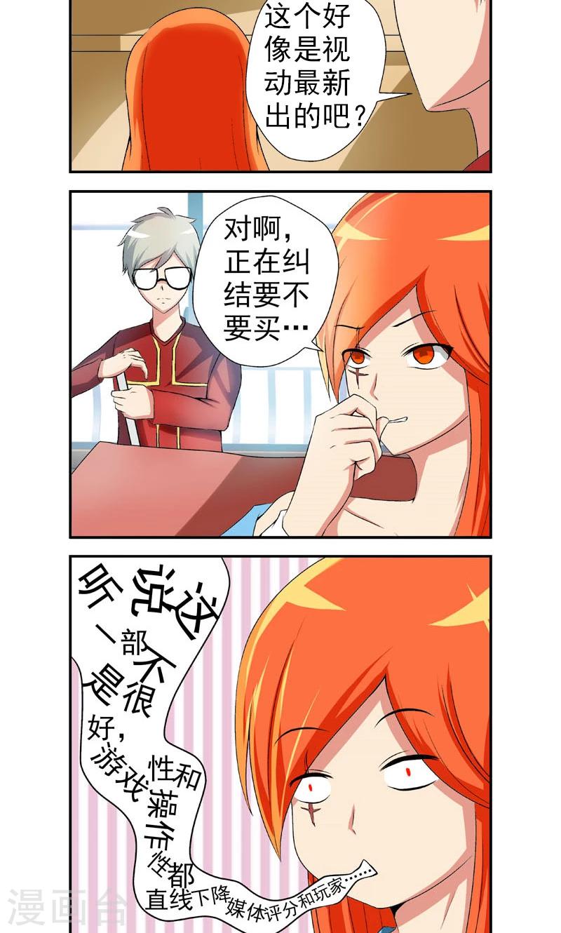 第10话8
