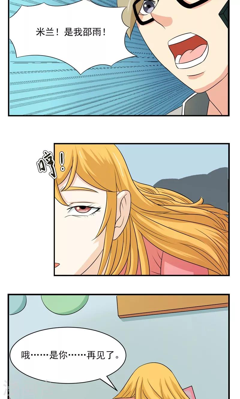 第24话15