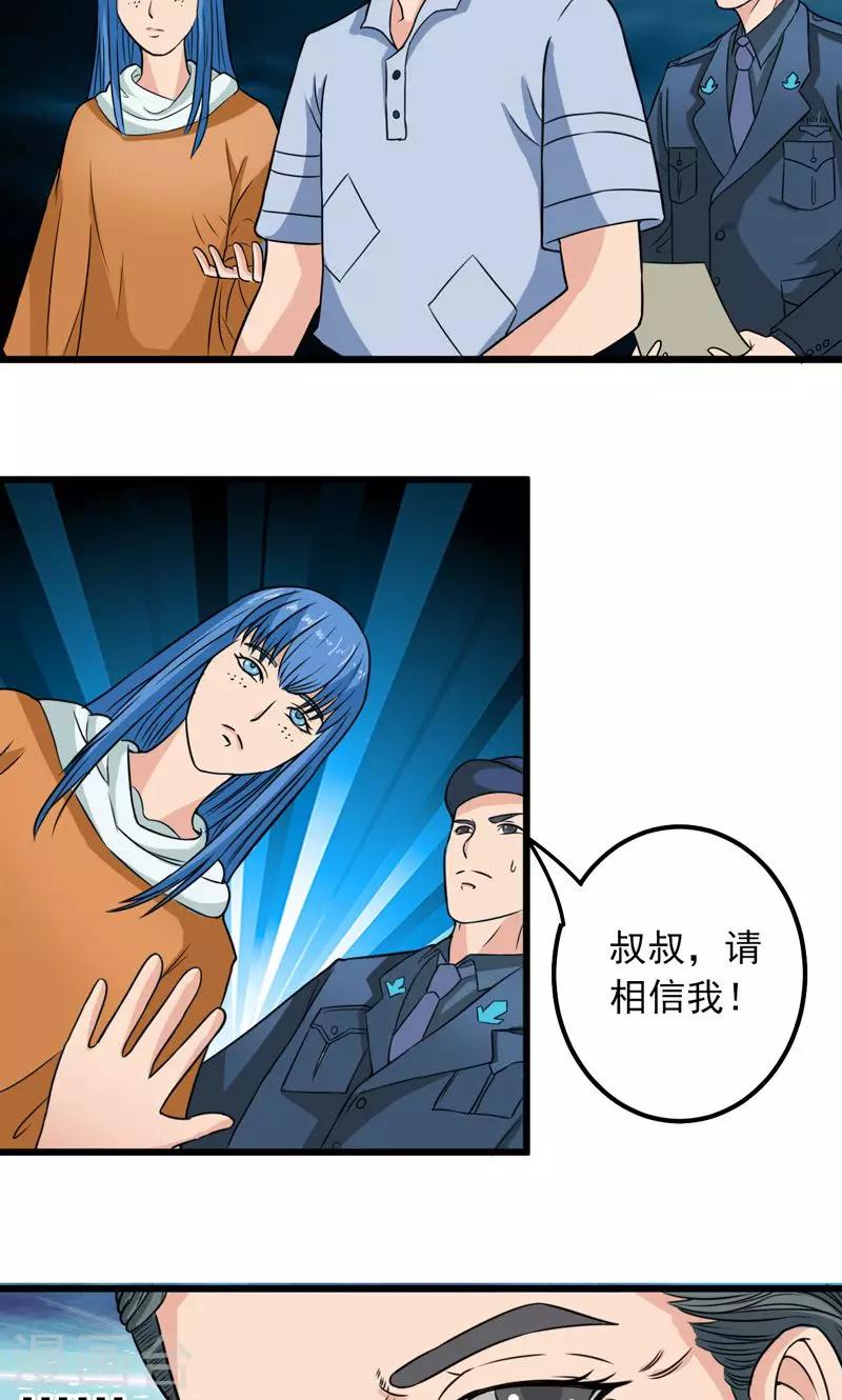 第29话18