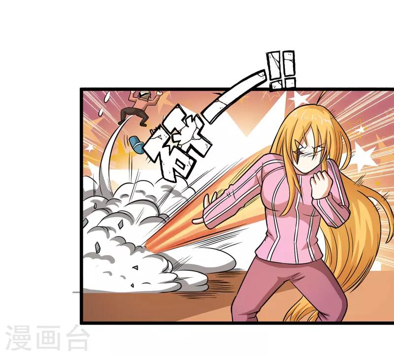 第41话33