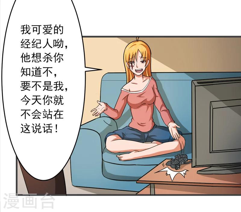 第45话12