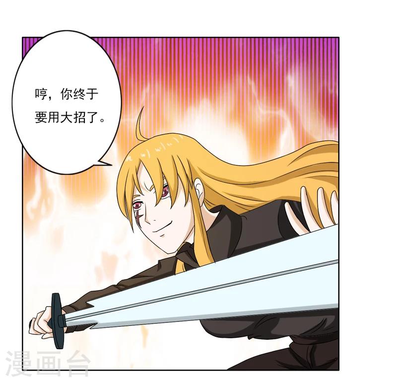 第47话31