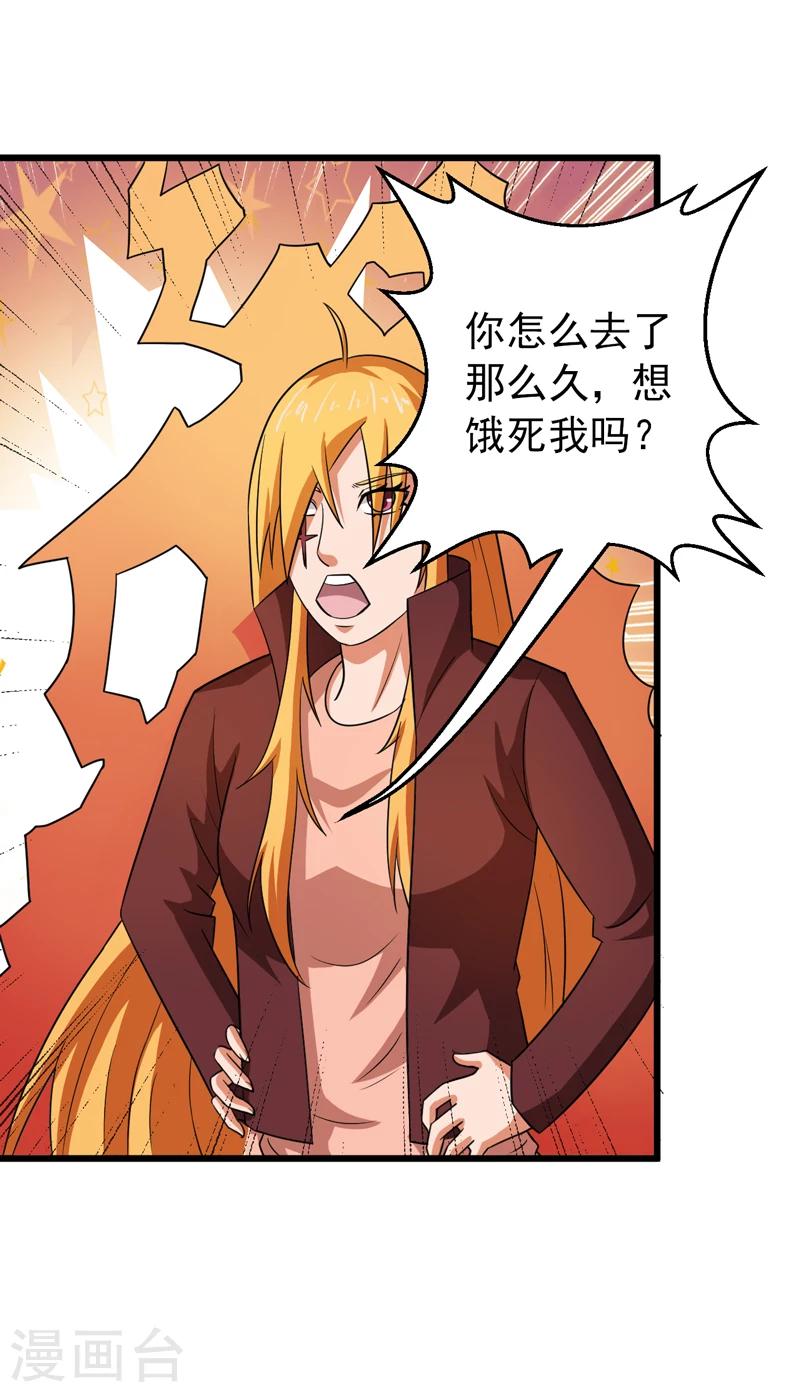 第43话25
