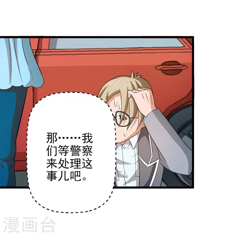 第37话48