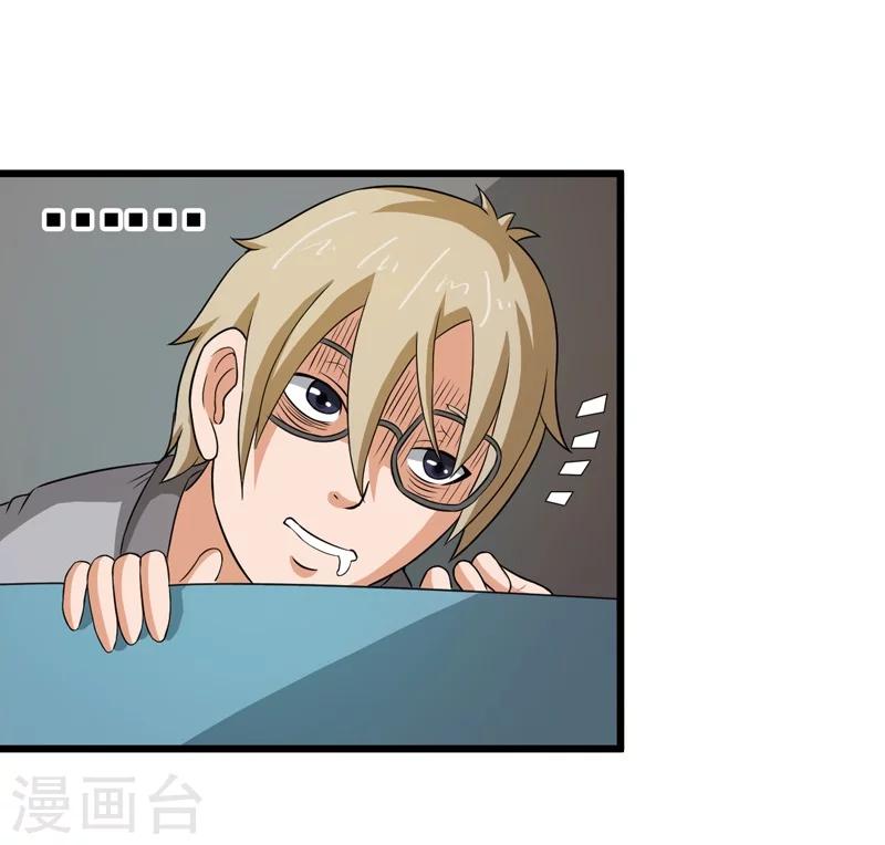 第38话6