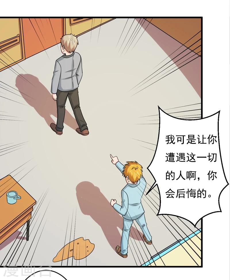 第46话21