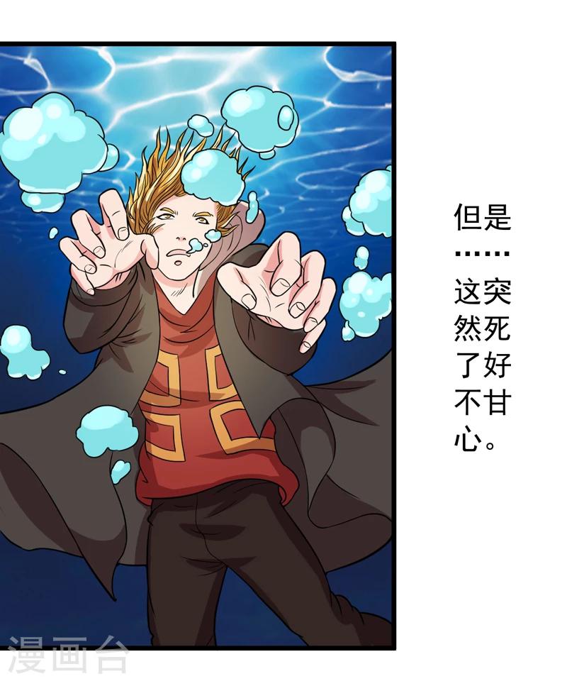 第43话12