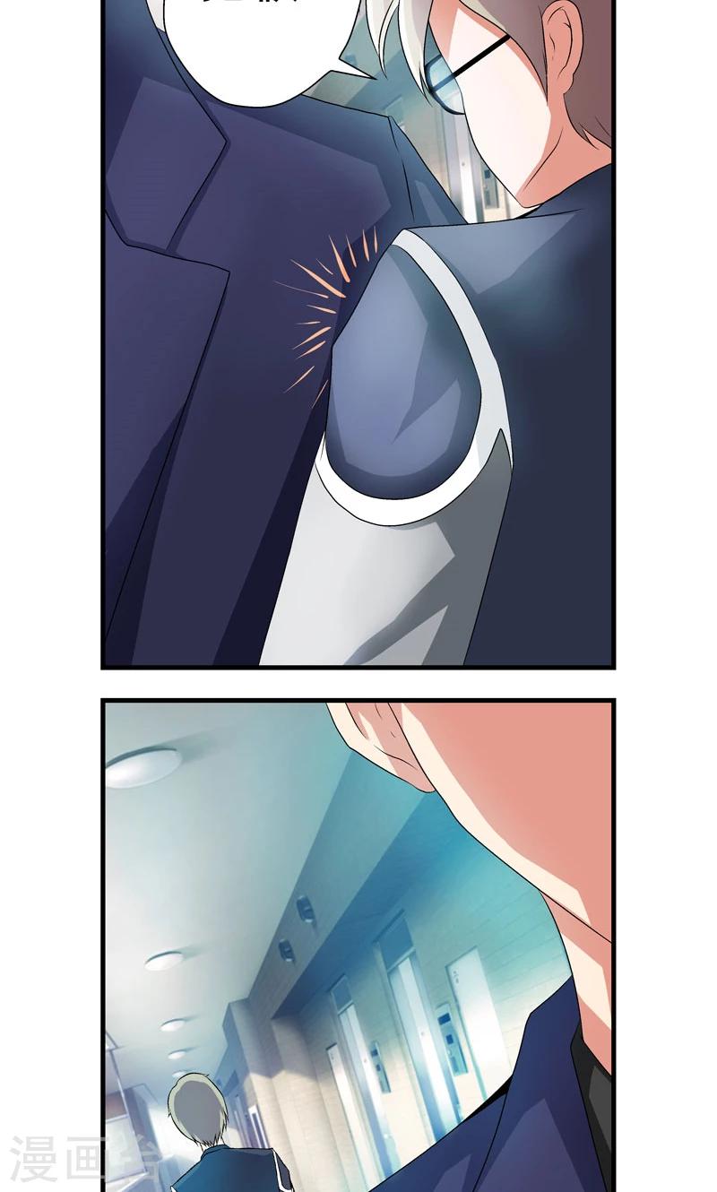 第7话17