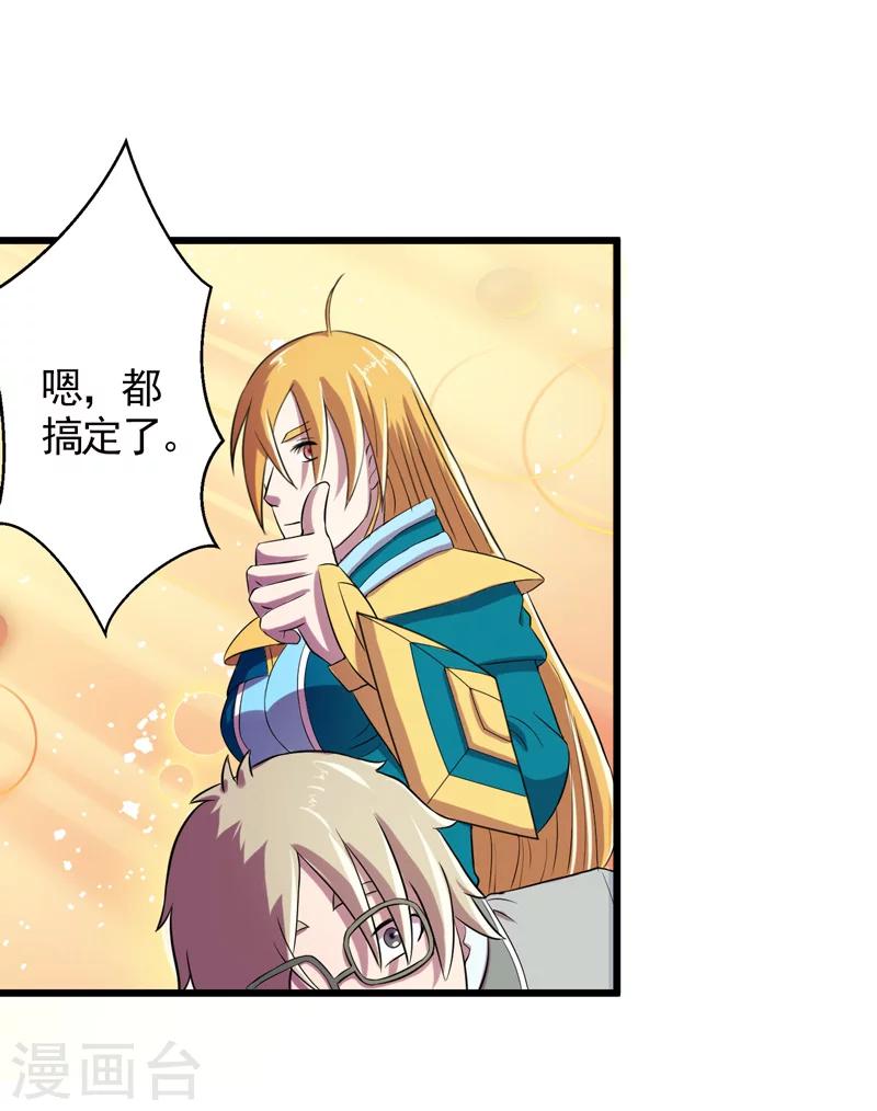 第36话19