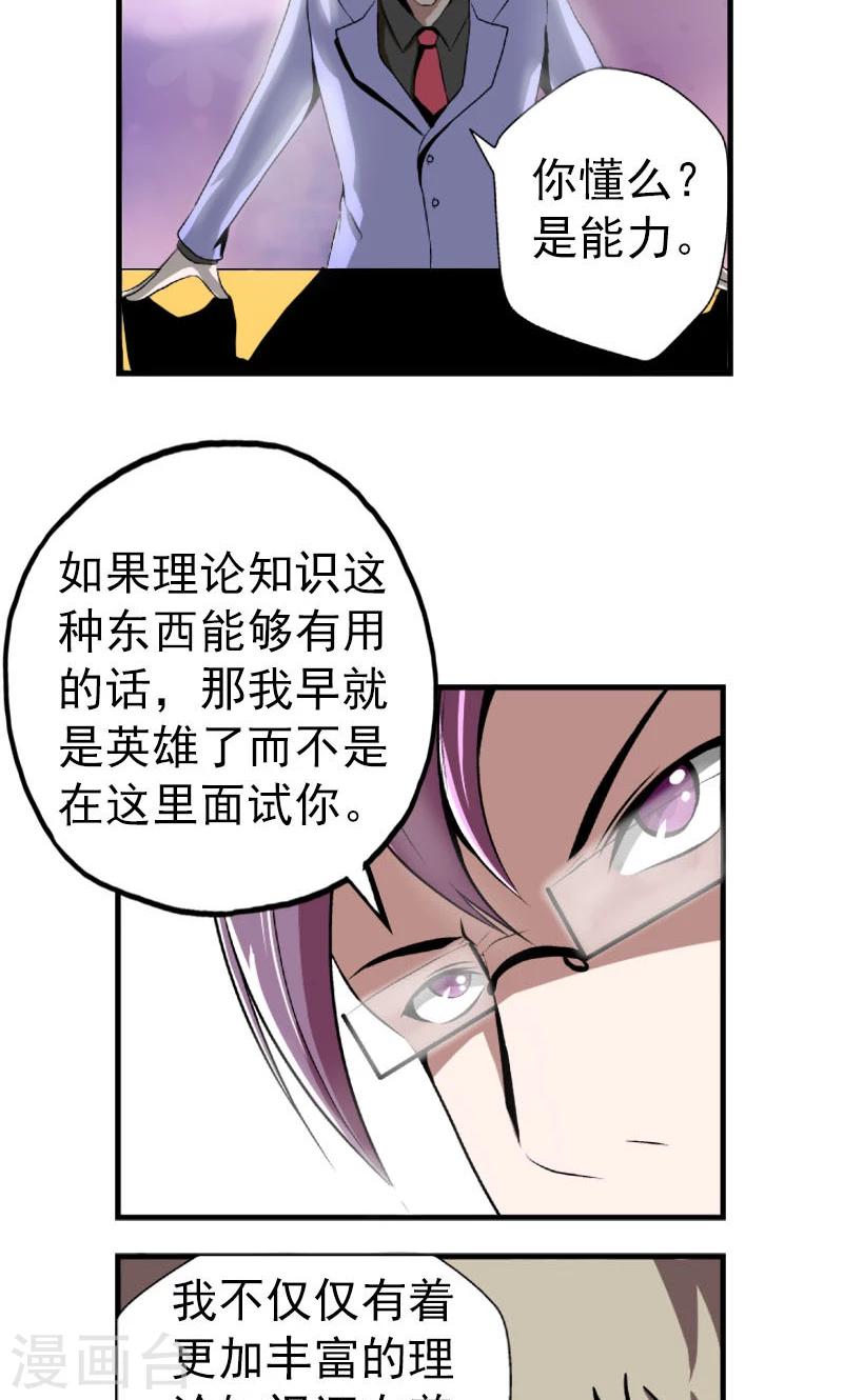 第1话13