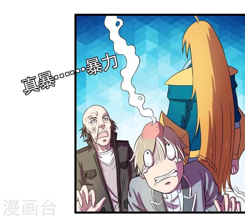 第36话12