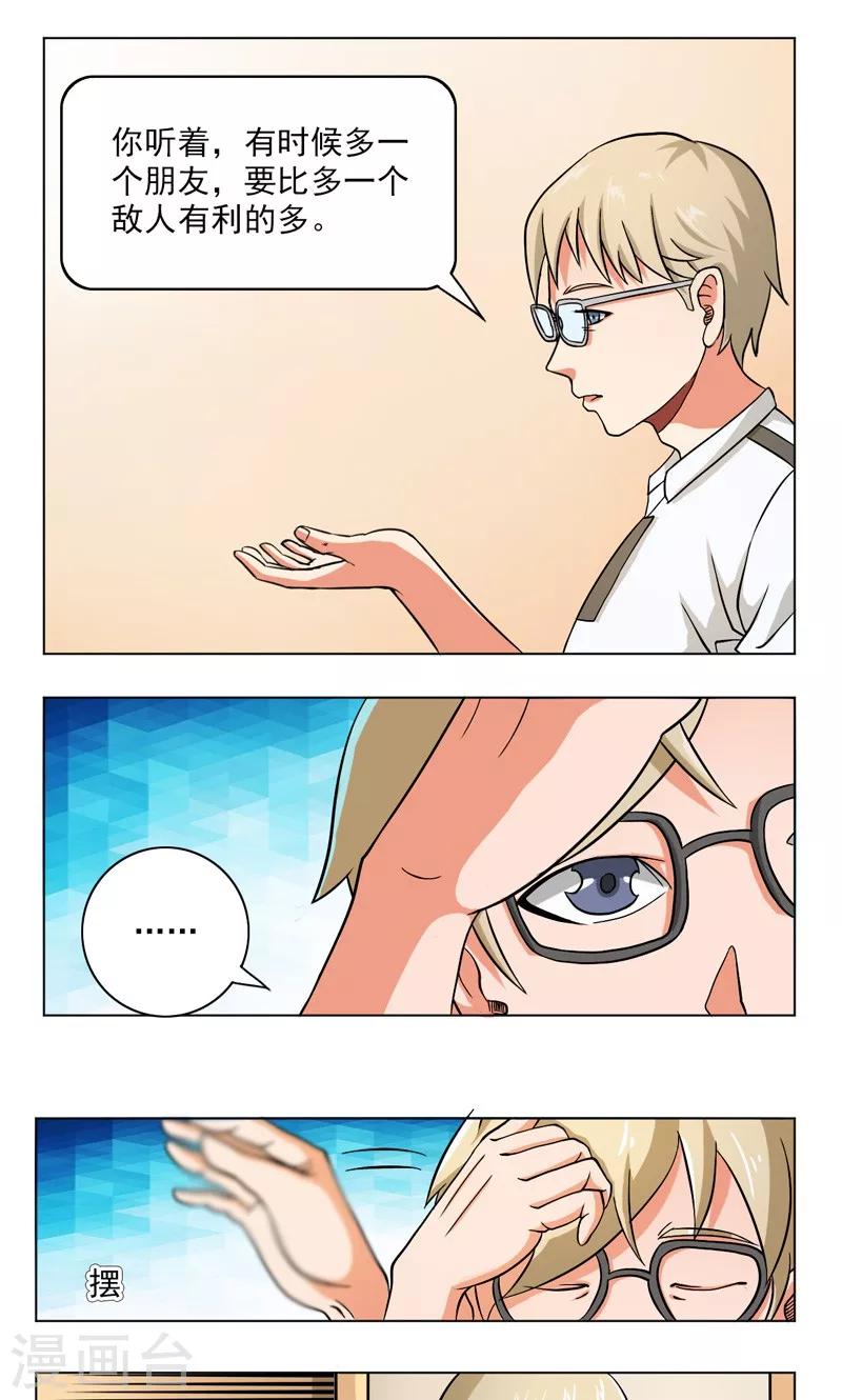 第19话13