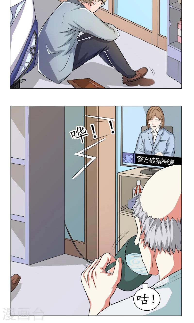 第14话1