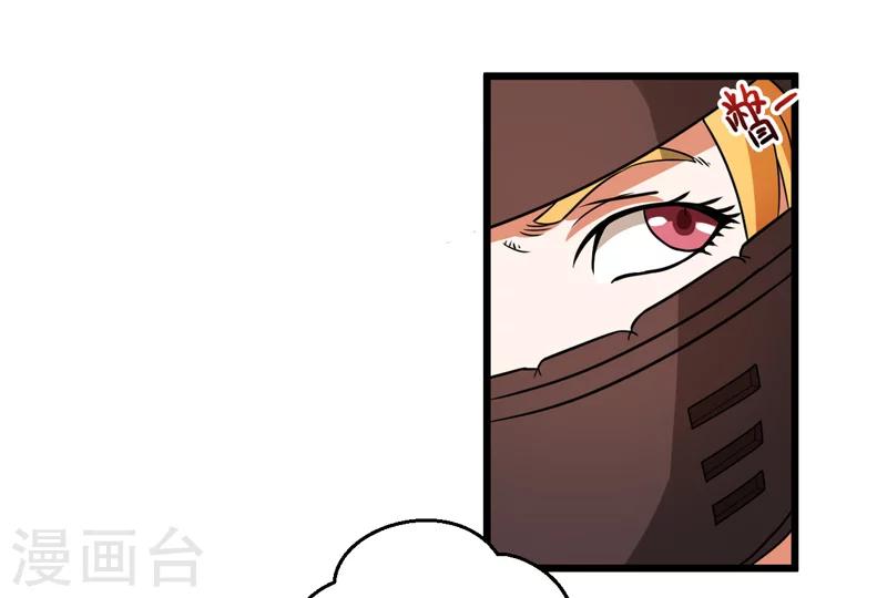 第44话10