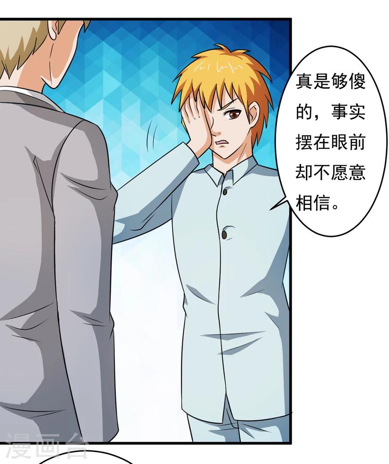 第46话19