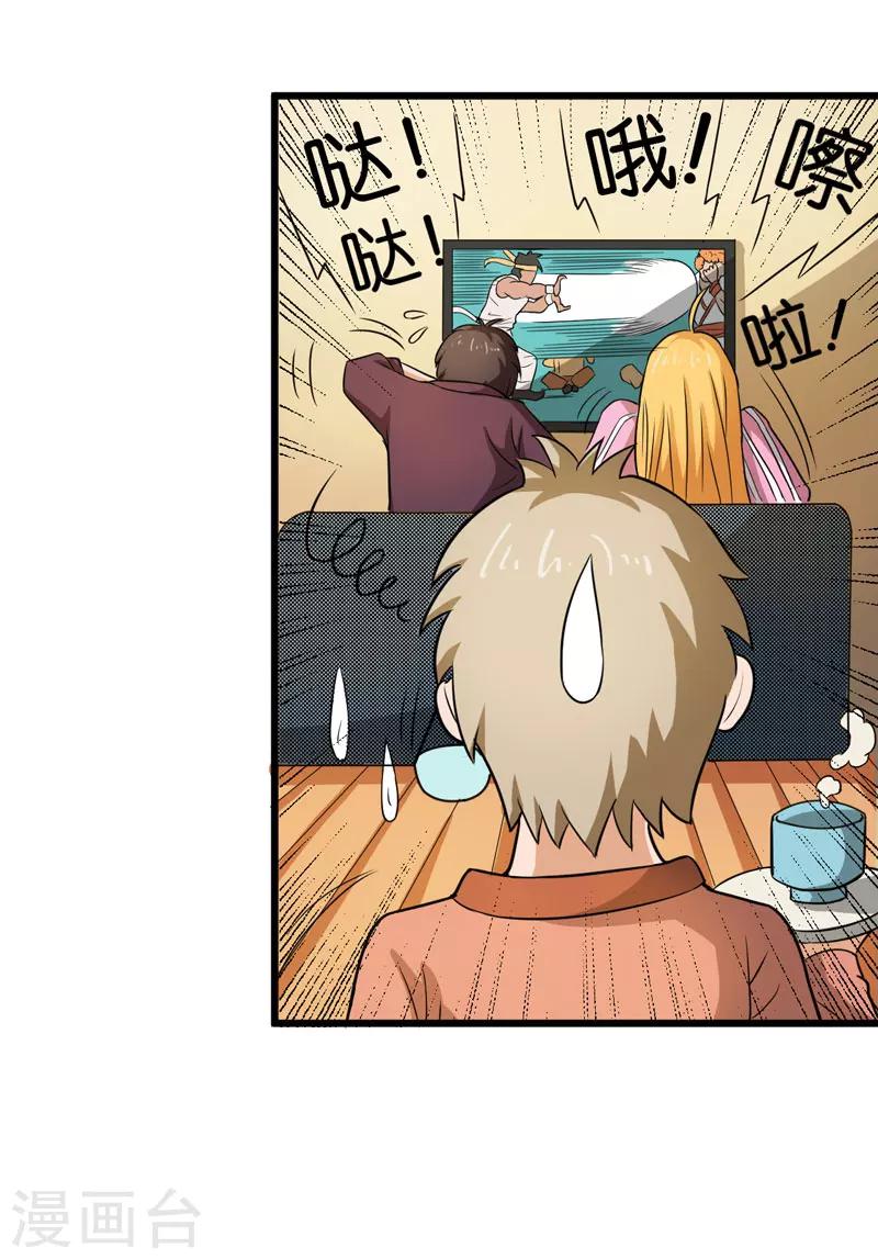第41话36