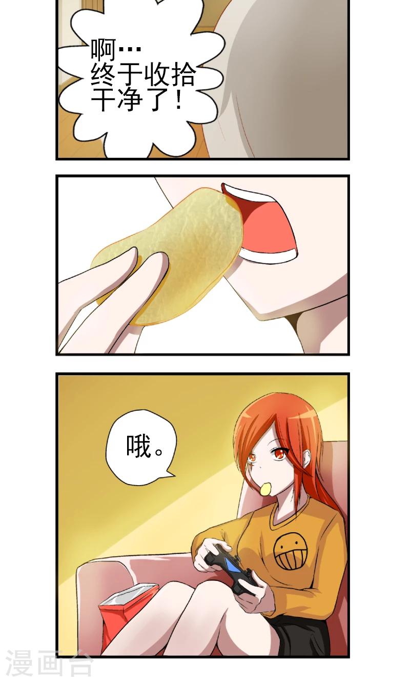第4话4