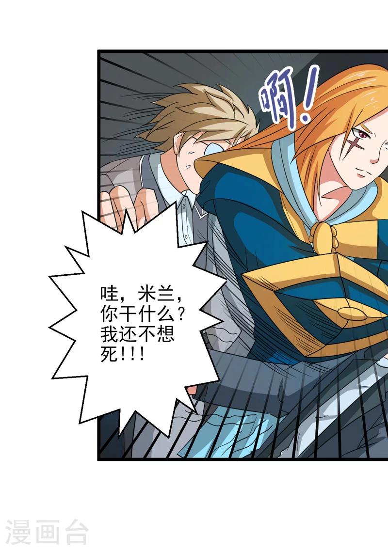 第37话43