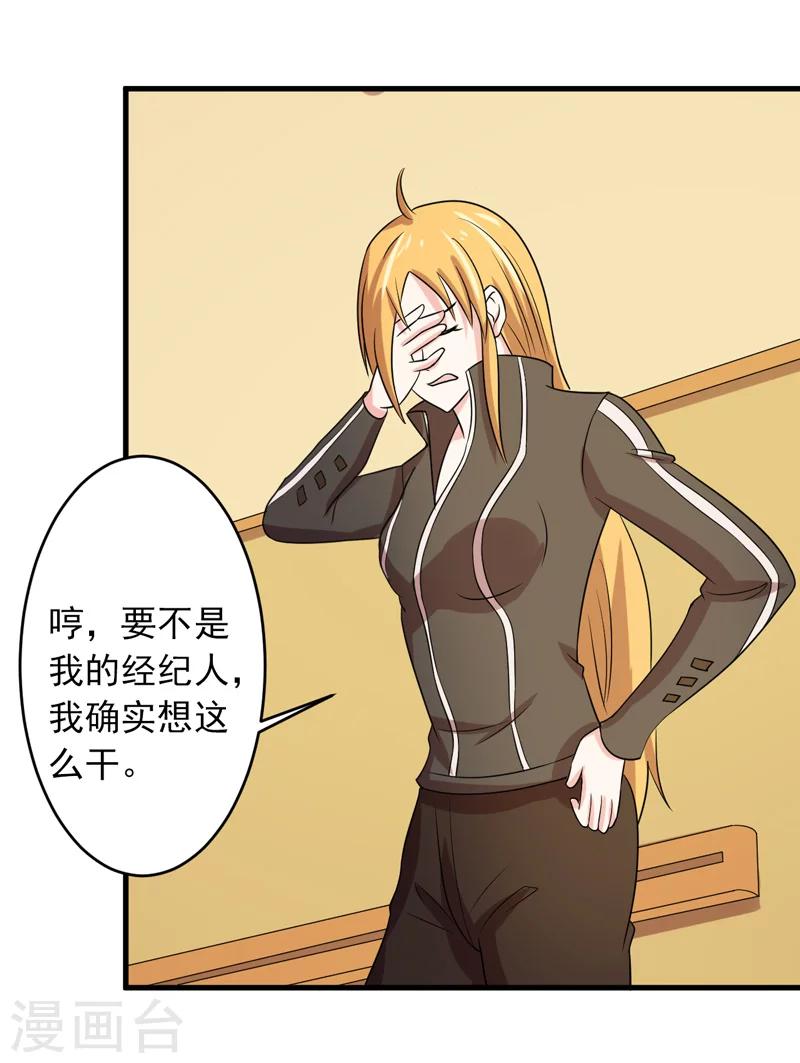第45话33
