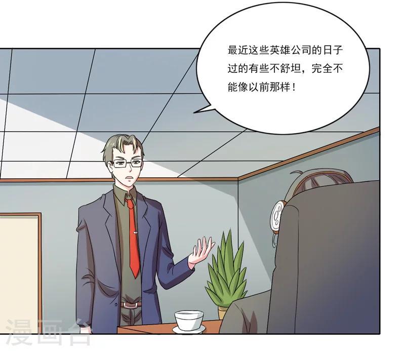 第49话17