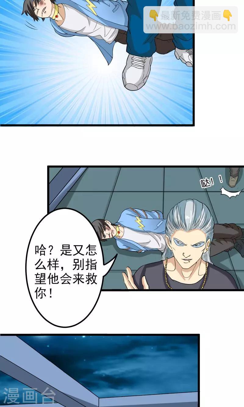 第30话8