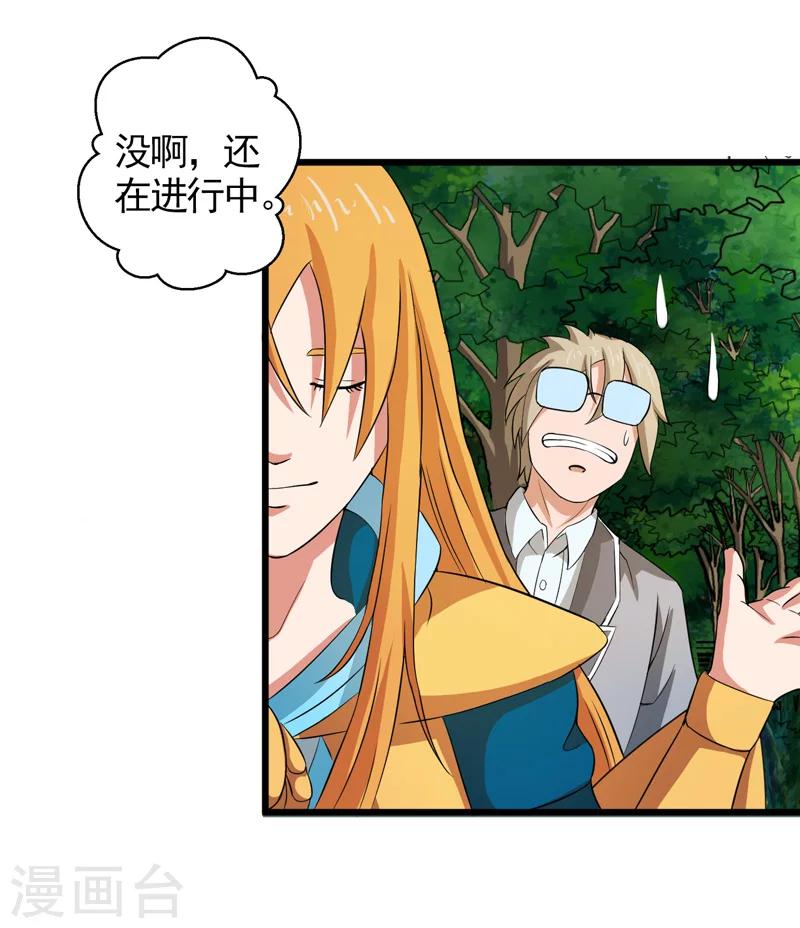 第36话28