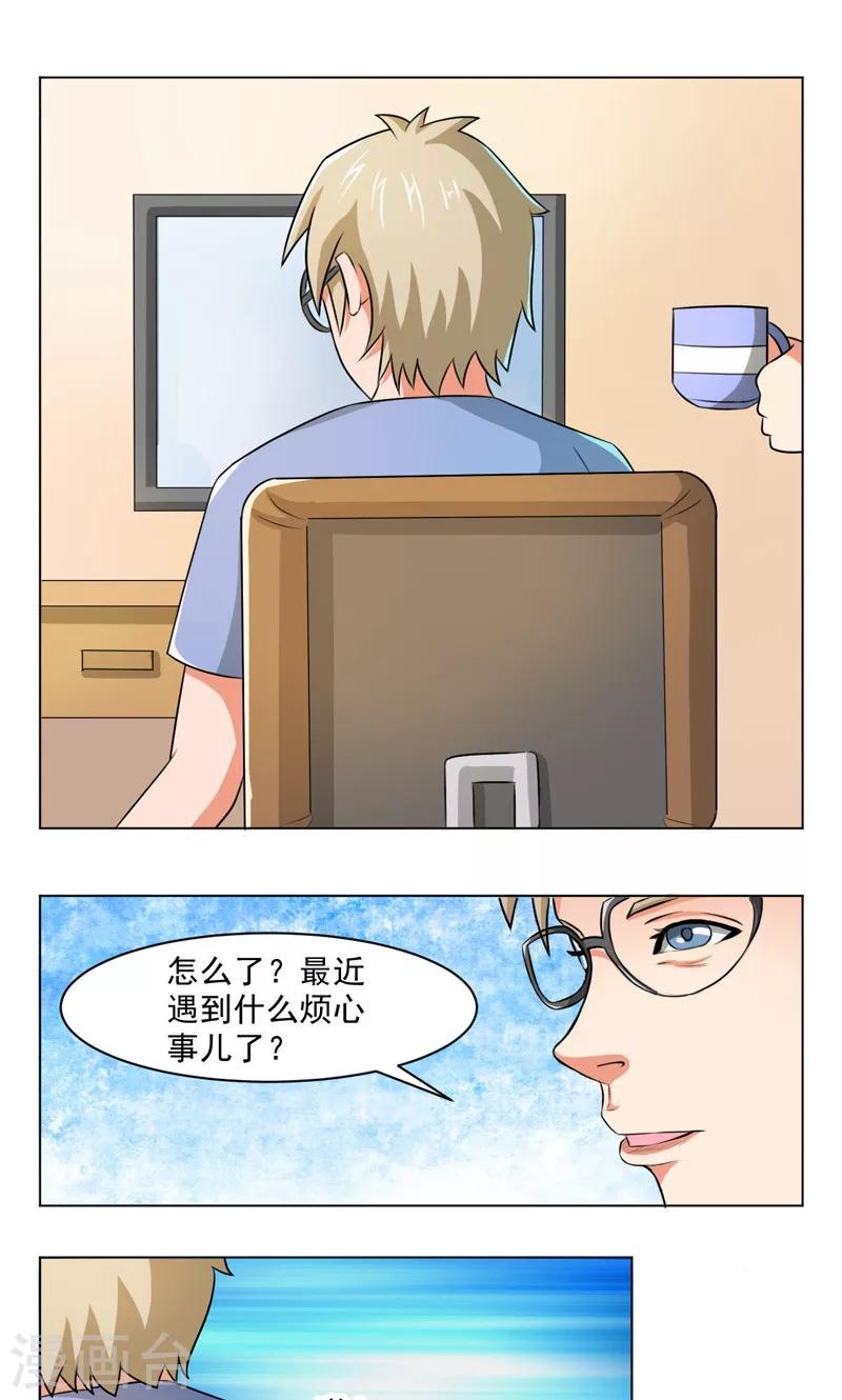 第19话6