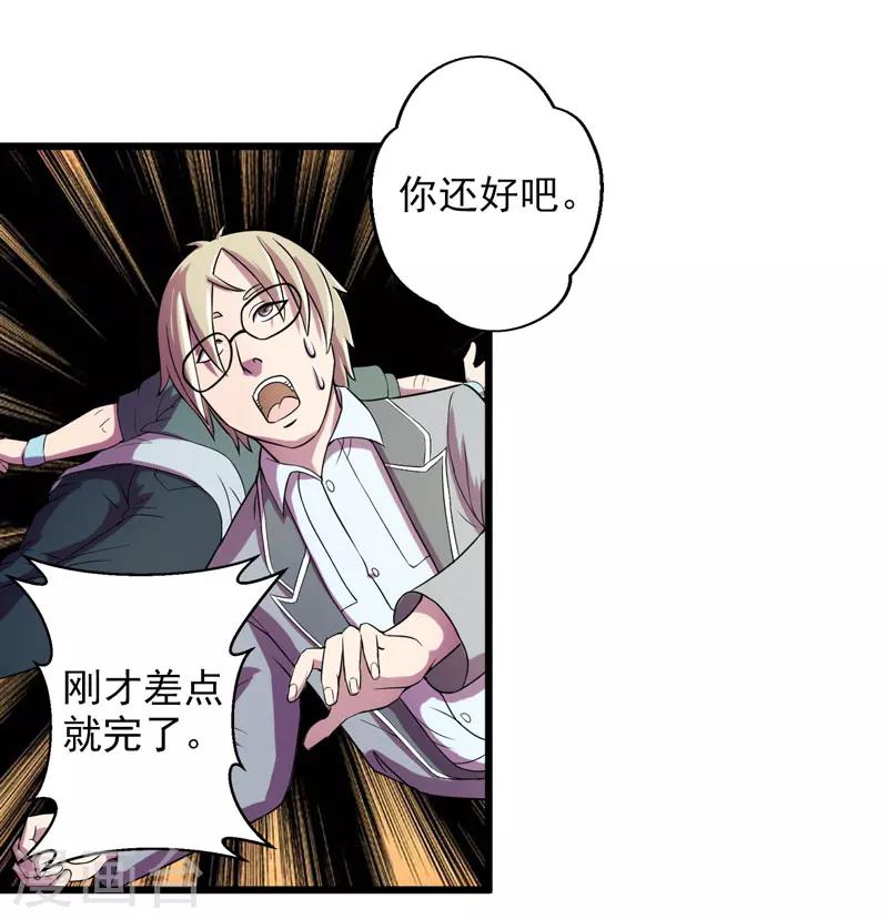 第39话18