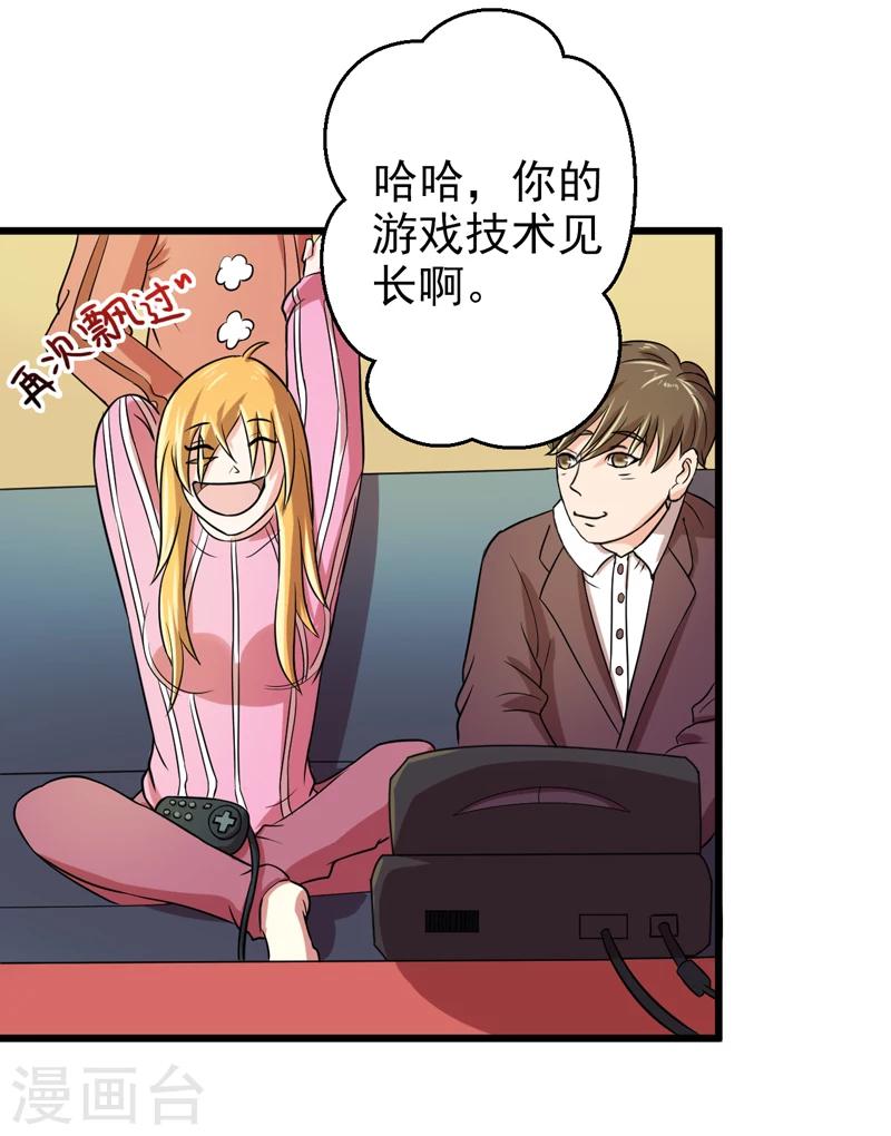 第42话3