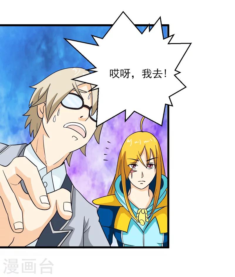 第33话41