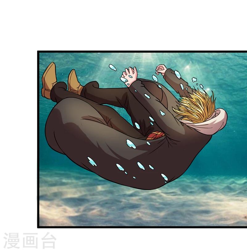 第43话11